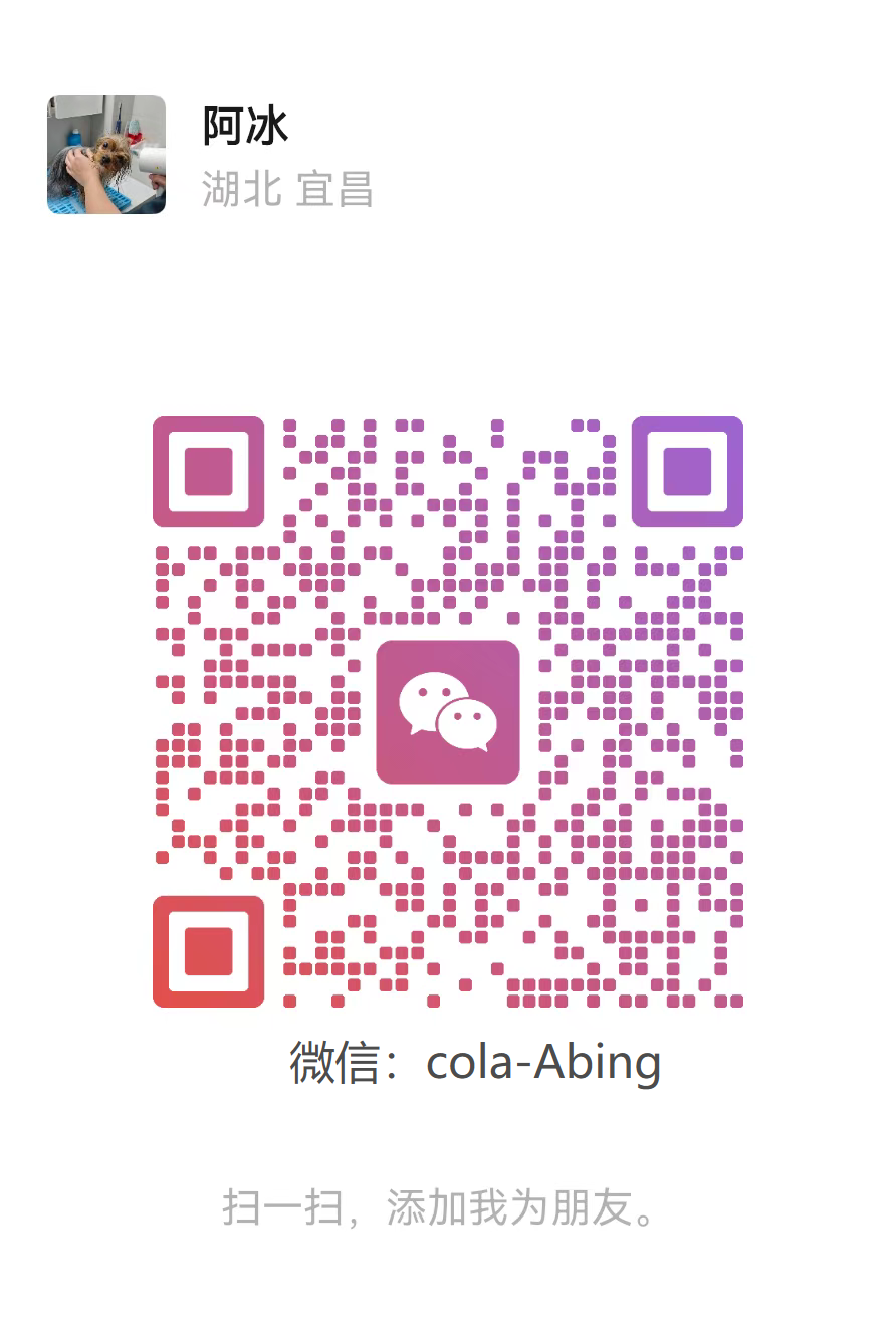 扫码联系